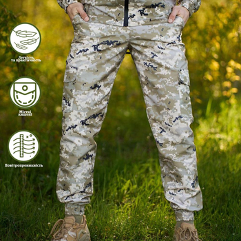 Мужские штаны Intruder Terra с 4-мя карманами / Крепкие Брюки с манжетами пиксель размер S