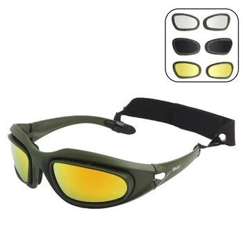 Защитные очки Daisy C5 с четырьмя сменными линзами и чехлом олива размер универсальный