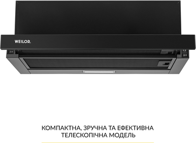 Вытяжка WEILOR WT 63 FBL