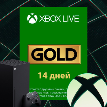 Підписка Xbox Live Gold 14 днів Xbox One & Xbox Series X|S
