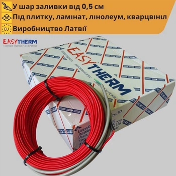 Тепла підлога EasyTherm. Єлектричний нагрівальний кабель на площу 0,8-1,3 м² 130 Вт