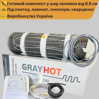 Нагревательный мат GrayHot 150&nbsp;Вт/м² +механический термостат. Теплый пол 0,6 м²