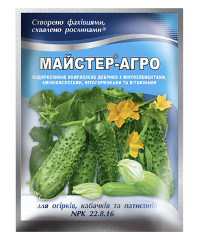 Удобрение Ф-Мастер-Агро для огурцов, кабачков и патиссонов 100 г