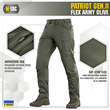 Штани M-Tac Patriot Gen.II Flex Army Olive 2XS