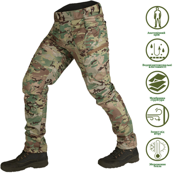 Мужские Штаны на микрофлисе с высоким поясом / Плотные Брюки CamoTec SoftShell мультикам размер S