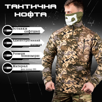 Мужской флисовый убакс "Revival" с вставками Softshell пиксель размер L