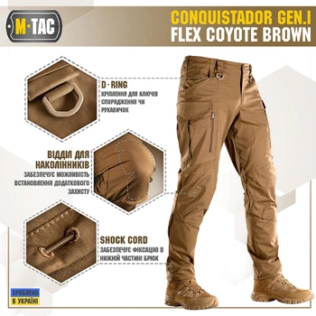 Штаны M-Tac Conquistador Gen I Flex Coyote Brown 4XL