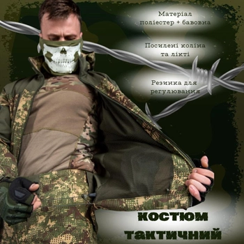 Демисезонная Мужская Форма Горка "Predator" Гретта / Комплект Куртка + Брюки варан размер XL