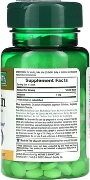Мелатонін Nature's Bounty Melatonin 1 мг, 180 таблеток (74312028328)