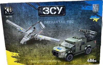Військовий конструктор для хлопчиків Джип та байрактар, 486 деталей (KB 1104)