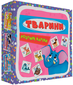 Розумні картки. Тварини. 30 карток (9789669870193)