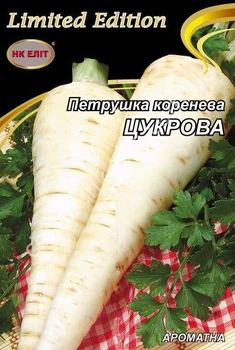 Насіння Петрушка коренева Цукрова НК Еліт 10 г