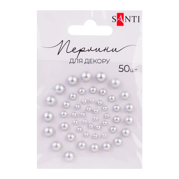 Перлини SANTI 952638 сріблясті, самоклеючі (50шт.) /952638/