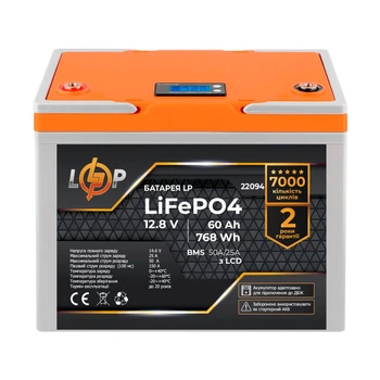 Литий-железо-фосфатный (литий-ферумный) аккумулятор LogicPower LP LiFePO4, LCD, BMS 50A/25А, 12.8 В 60 Ач для ИБП