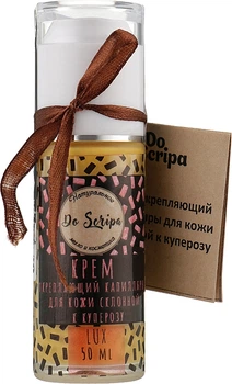 Do Scripa Крем для кожи лица склонной к куперозу 50ml (1011969-42564)