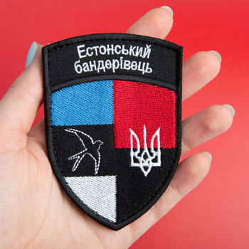 Шеврон нашивка на липучке IDEIA флаг Эстонии Эстонский Бандеровец вышитый патч 7 х 10 см (2200004280776)