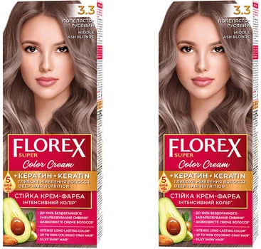 QUEENS ヘナカラー 8パック パッチテスト3セット Набор Florex Super Стойкая крем-краска для волос Кератин 3.3