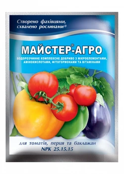 Добриво Майстер Агро для томатів перцю баклажанів 100 г