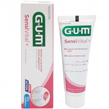 Зубна паста GUM Sensivital Plus 75 мл