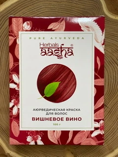 Натуральная аюрведическая краска для волос Aasha Herbals с лечебными свойствами Вишневое Вино 6x10 г