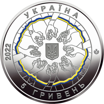 Монета У єдності – сила у сувенірній упаковці 5 грн.