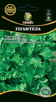 Петрушка "Гигантела" 2 г. World of Seeds