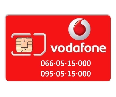 Пара 0-515-000 золотые одинаковые номера Водафон Vodafone