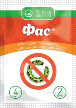 Инсектицид "ФАС", 4 мл, UKRAVIT.