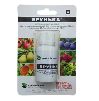 Брунька 20мл