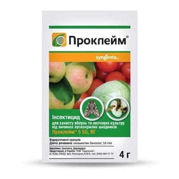 Инсектицид "Проклэйм" 4мл. Syngenta.