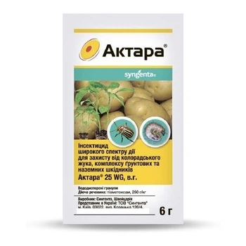 Інсектицид Актара 6 г
