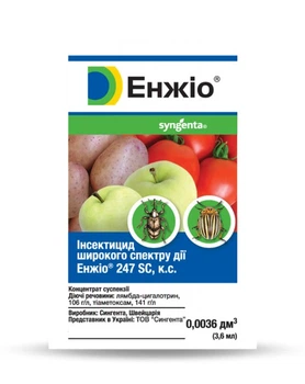 Инсектицид "Энжио" (Енжио) 3,6 мл, Syngenta.