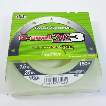 Тонущий плетеный шнур YGK G-Soul х3 150м #1.5 шнур для рыбалки