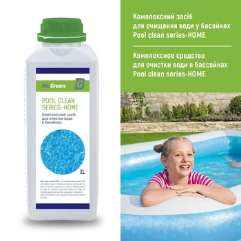Комплексний засіб для очищення води у басейнах Pool clean series-HOME 1л