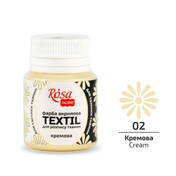 Фарба акрилова Rosa Textil по тканині Кремова (02) 20 мл (263402)