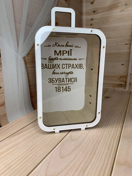Скарбничка для заощаджень "Валіза" №3 27х14х9 см