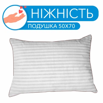 Подушка “Нежность” 50х70
