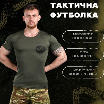 Тактична футболка потовідвідна Odin oliva розвідка 2XL