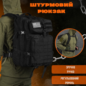 Тактичний рюкзак штурмовий black USA 45 LUX ml847 К6 3-0!