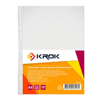 Файл А4+ тисненные для документов Krok 25 мкм 100 штук