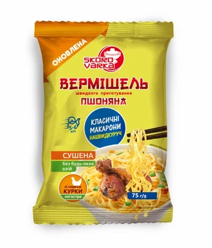 Упаковка вермішелі швидкого приготування Skorovarka із пшона зі смаком курка не гостра 75гх48шт