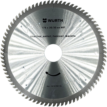 Диск пильный Wurth 178x30/20 мм 80T (1610190178)