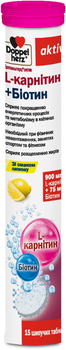 Doppelherz актив L-карнитин + Биотин 15 шипучих таблеток (4009932529432)