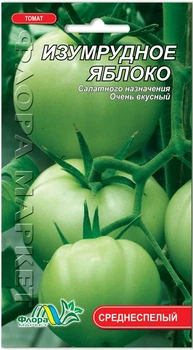 Томат Изумрудное яблоко 0,1 г