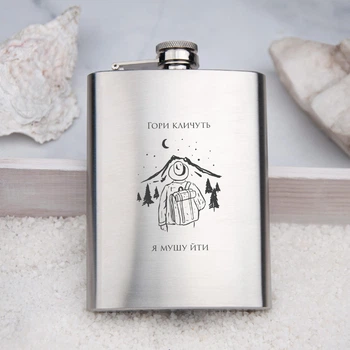Фляга Горы зовут, WOODPRESENT