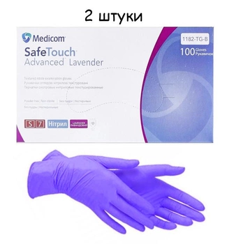 Перчатки нитриловые SafeTouch® Extend Lavender Medicom без пудры 2 штуки (1 пара) размер S лаванда