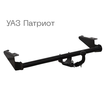 Фаркоп 2020-02-1 сталь 45 УАЗ (UAZ) Patriot 2004-2015 Autoprostavka