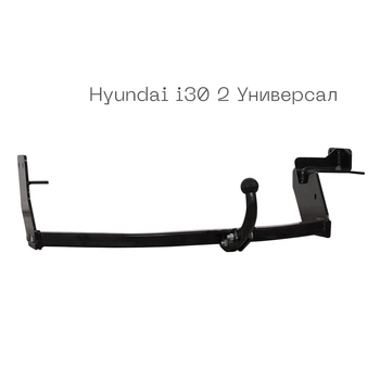Фаркоп 2017-09-2 сталь 45 KIA Cee'D 2013-2015 Autoprostavka