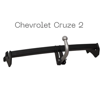 Фаркоп 2028-16-2 сталь 45 Chevrolet Cruze 2016 Autoprostavka
