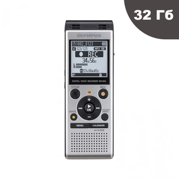 Диктофон цифровой Olympus WS-882 Silver 32 Гб памяти